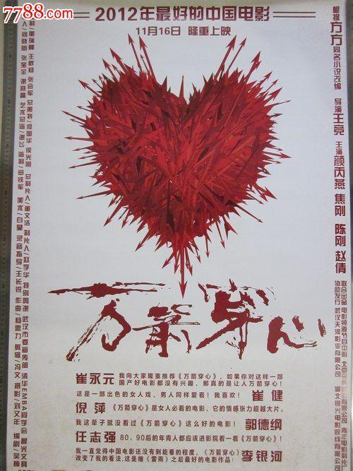 购买假拉脱维亚驾驶证